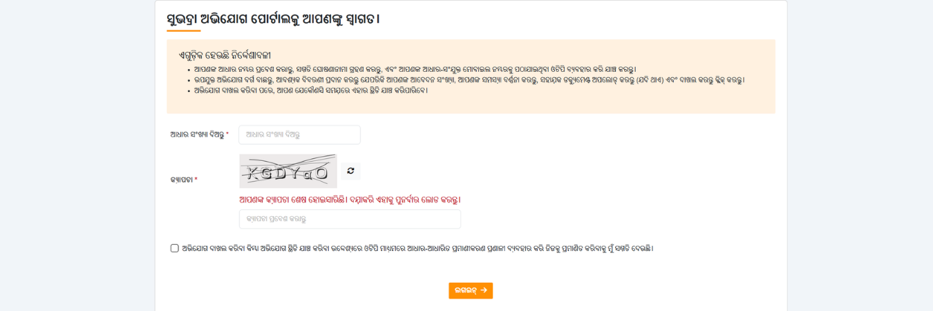 Status Guide Visual Prompt